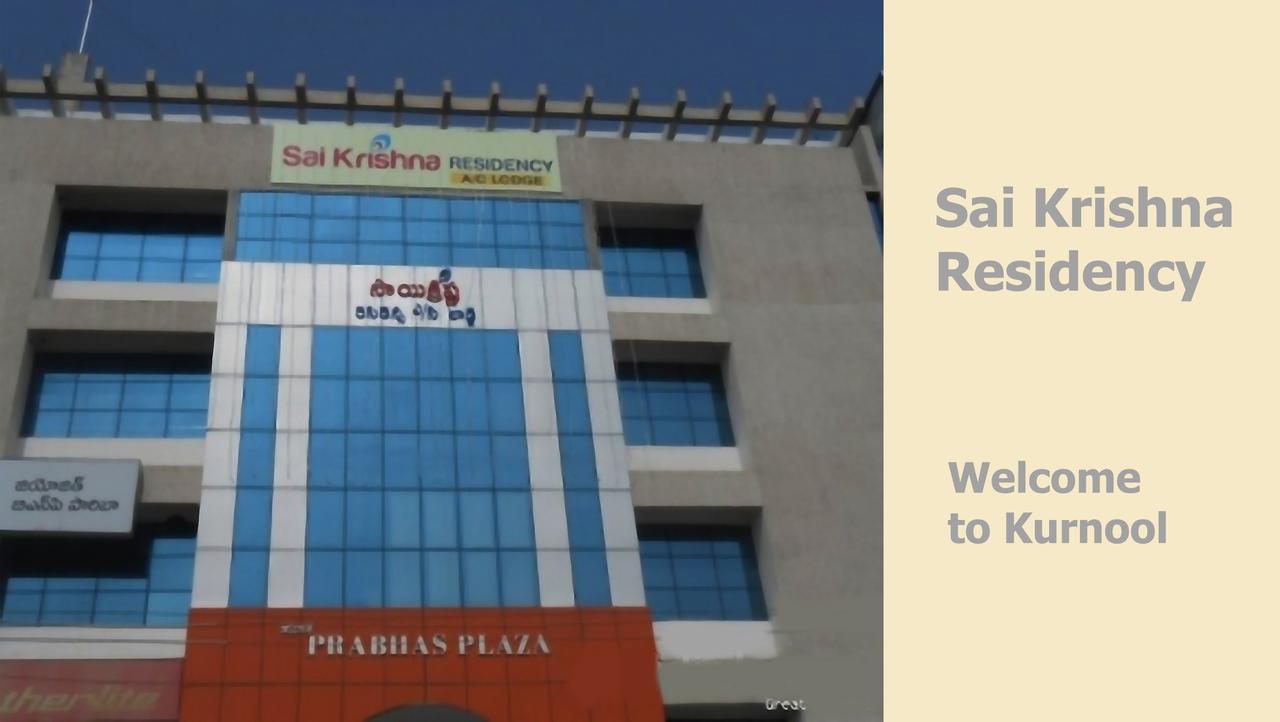 Sai Krishna Residency Ξενοδοχείο Kolhapur Εξωτερικό φωτογραφία